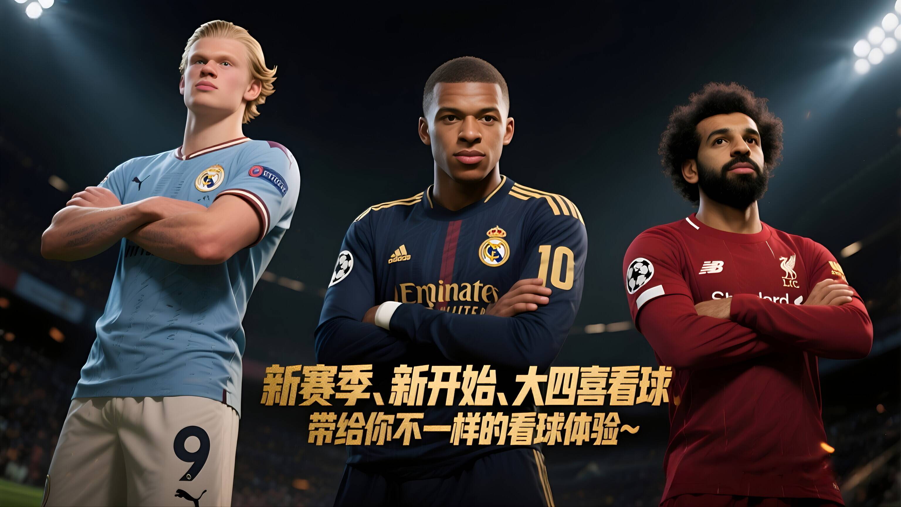 ayx-包含赛地聚焦——西甲清晨热度飙升，瓦伦西亚篮板制胜，赛场秩序良好，数据趋势出现新变化的词条