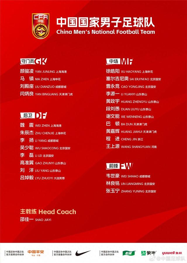 爱游戏中国-关于赛后北京国安调整名单以备全明星赛；防线松动环节打磨；管理层满意；赛程密集仍需轮换的信息