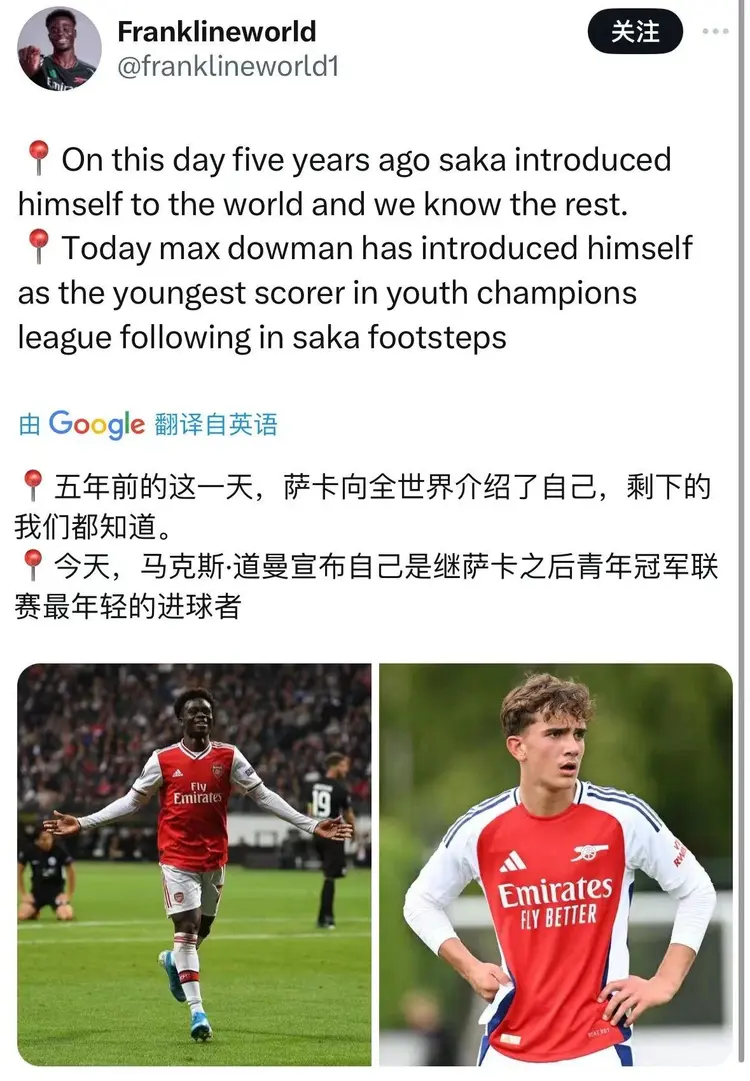 爱游戏娱乐-关于欧冠倒计时，阿森纳今晨调整名单，细节引发关注，震撼外界，赛季目标并未改变的信息