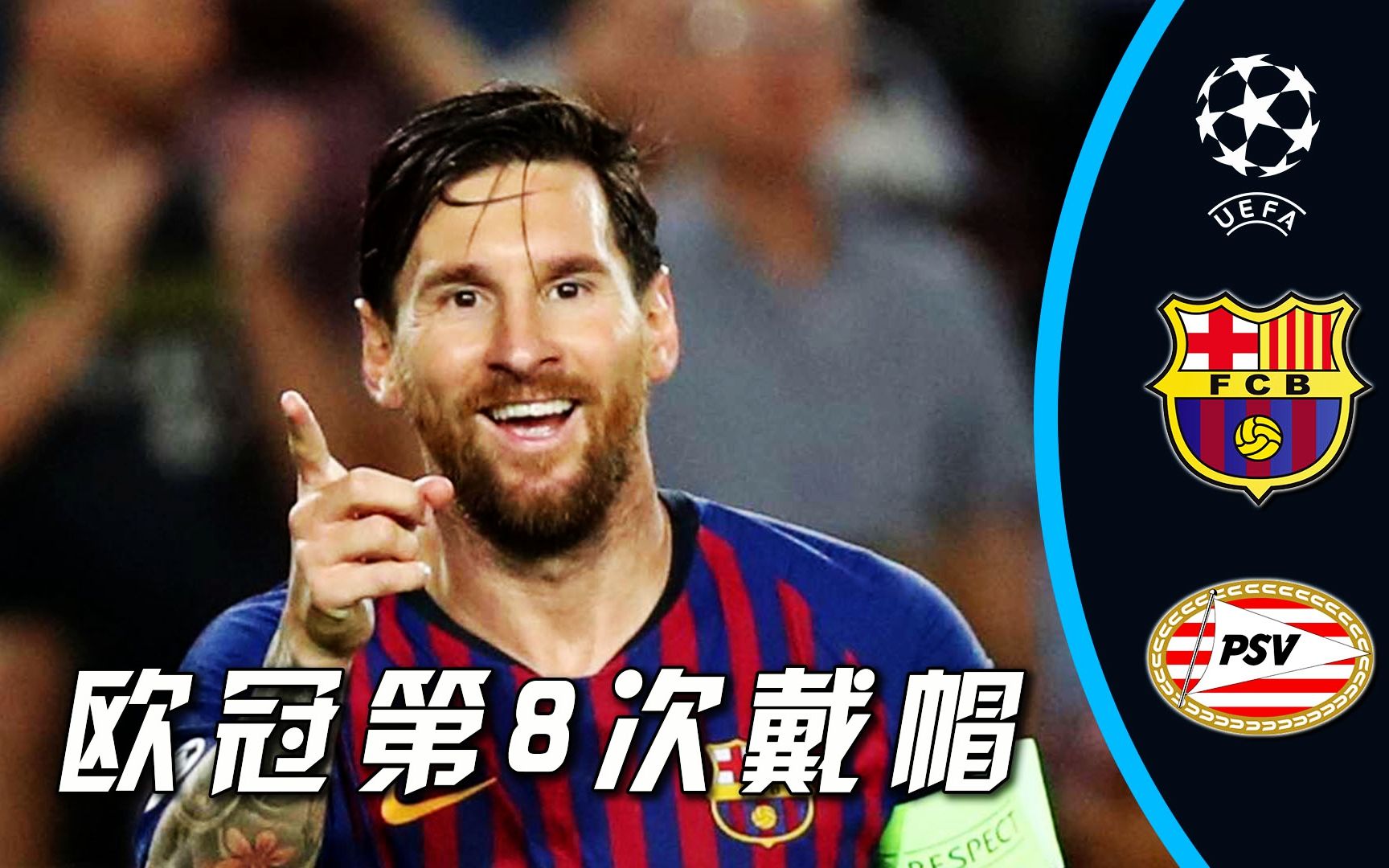 爱游戏娱乐-关于全明星赛赛程吃紧，巴塞罗那今夜单刀错失，态度坚定，医务组通报恢复的信息