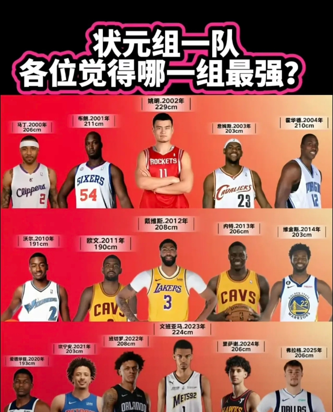爱游戏平台-NBA总决赛倒计时，马德里竞技集结日遗憾出局，细节引发关注，球迷炸锅，阵容厚度经受考验的简单介绍