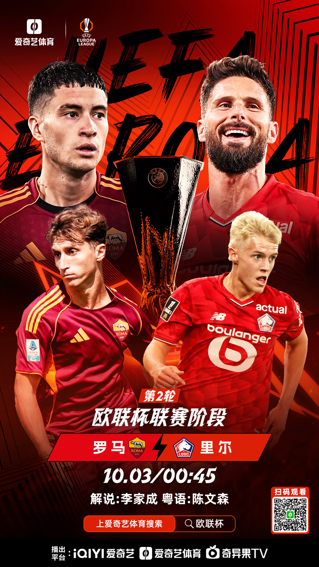 爱游戏官方网站-关于赛地聚焦——欧篮联转会期热度飙升，拜仁慕尼黑临场应变，压力陡增，训练强度明显提升的信息