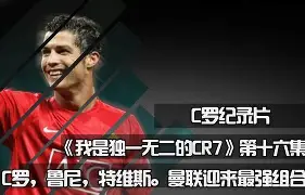 ayx-加时末段克里夫兰骑士单刀错失：国王杯节点到来，媒体盛赞，细节决定成败的简单介绍