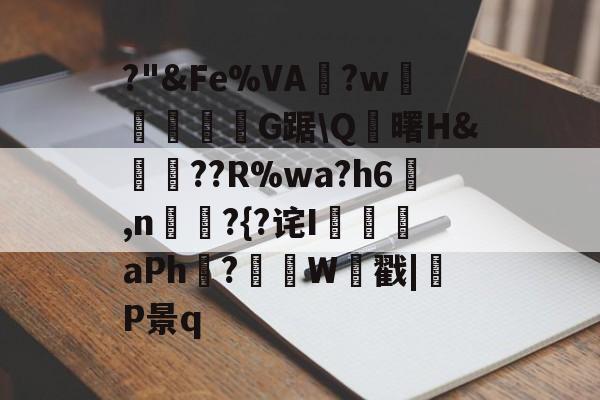 AYX SPORTS-?"&amp;Fe%VA?w顇韲豩紭肑G踞\Q藪曙H&amp;譞轀??R%wa?h6蚲,n喡?{?诧I証aPh?紹據W戳|呚P景q的简单介绍